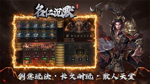 名仁復(fù)古沉默截圖