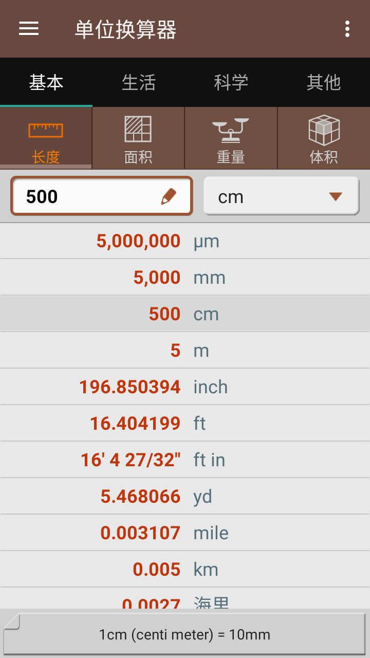 迷你工具箱截圖