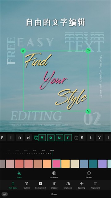 vllo剪輯軟件截圖