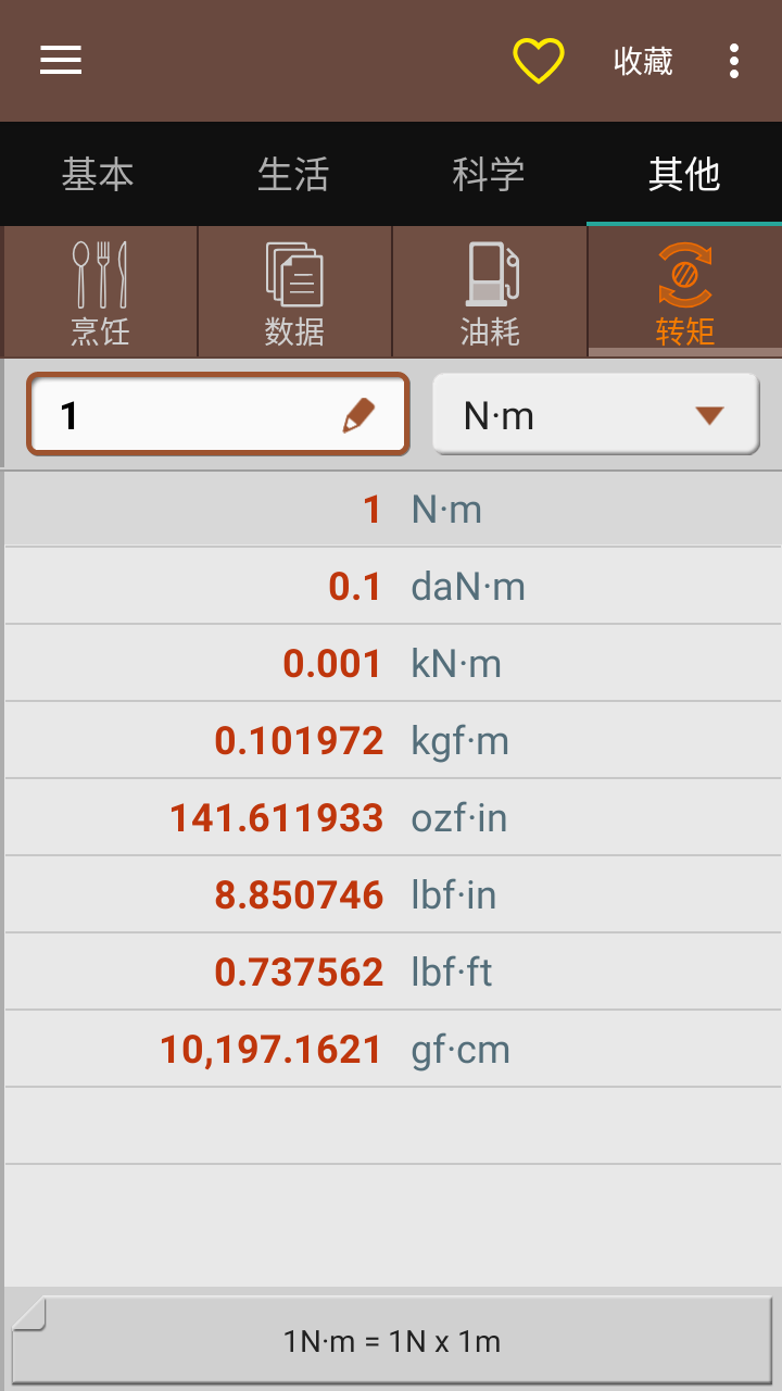 迷你工具箱截圖