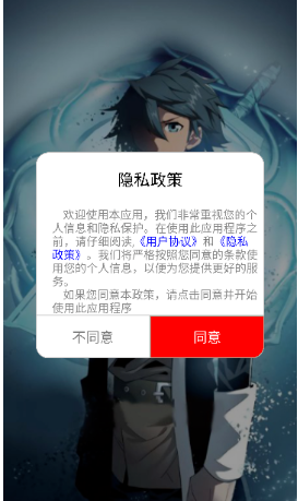 i漫画下拉式截图