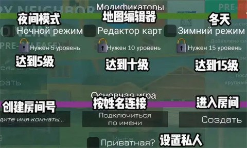 愤怒的邻居联机版截图