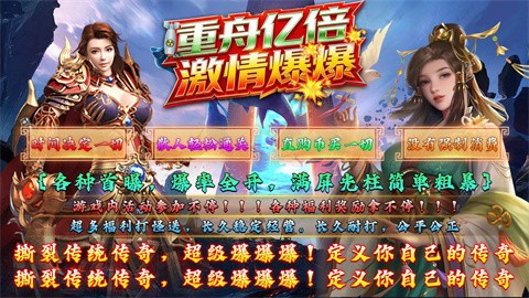 重舟億倍激情爆爆截圖