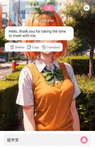 Chili AI最新版截圖