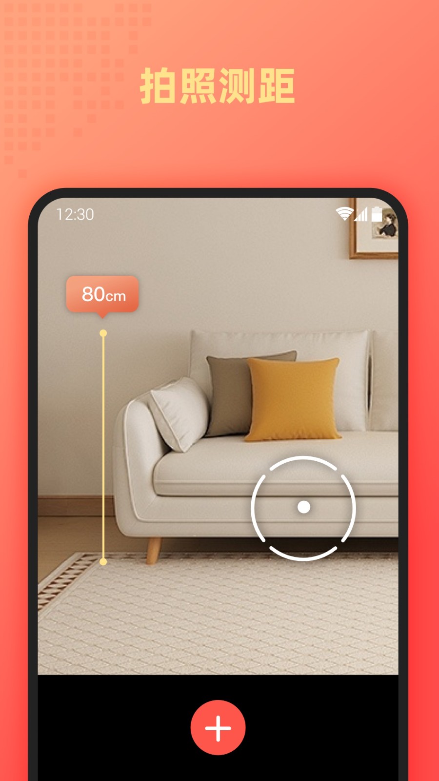 AI萬能掃描王截圖