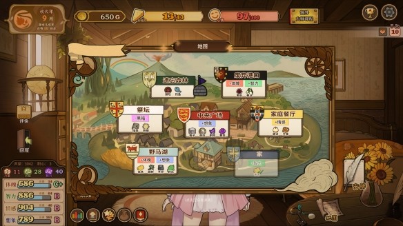 火山的女儿再度重逢完整版截图