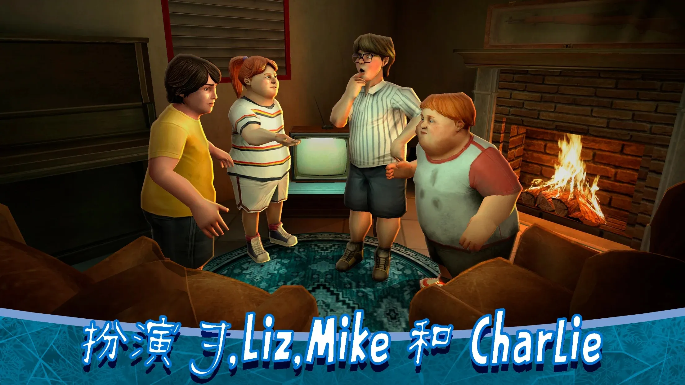 恐怖冰淇淋8內置菜單版截圖