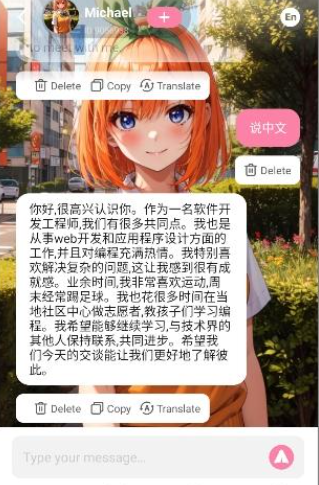 Chili AI最新版截圖