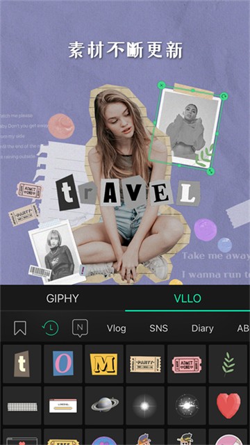 vllo剪輯軟件截圖