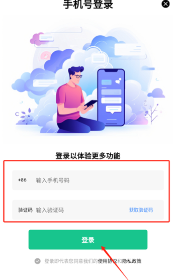 AI問問最新版截圖