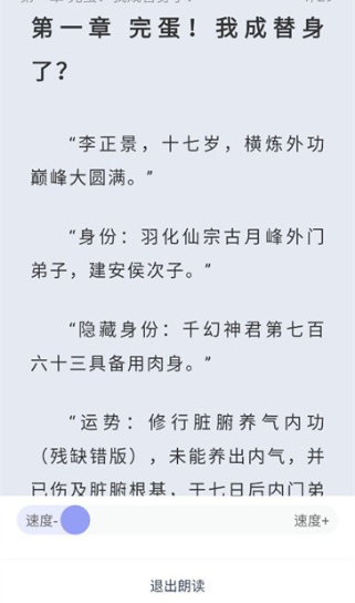 起源書閣純凈版截圖