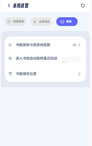 起源書閣純凈版截圖
