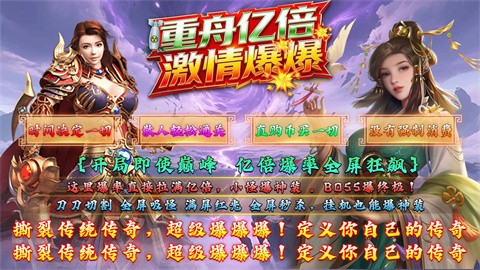 重舟億倍激情爆爆截圖