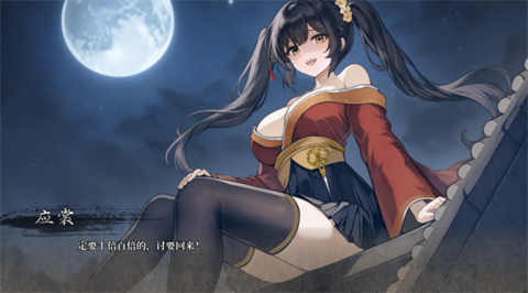 銅刀銀劍直裝版截圖