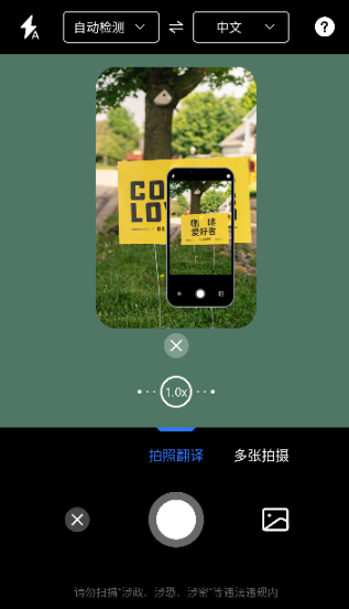 考拉掃描君截圖
