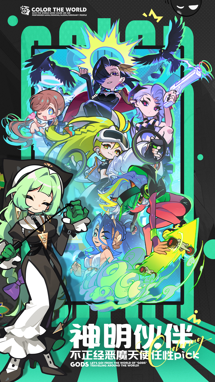 亂涂彩世界測試版截圖