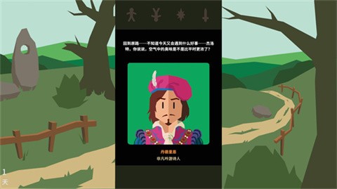 王權(quán)巫師手機(jī)版截圖