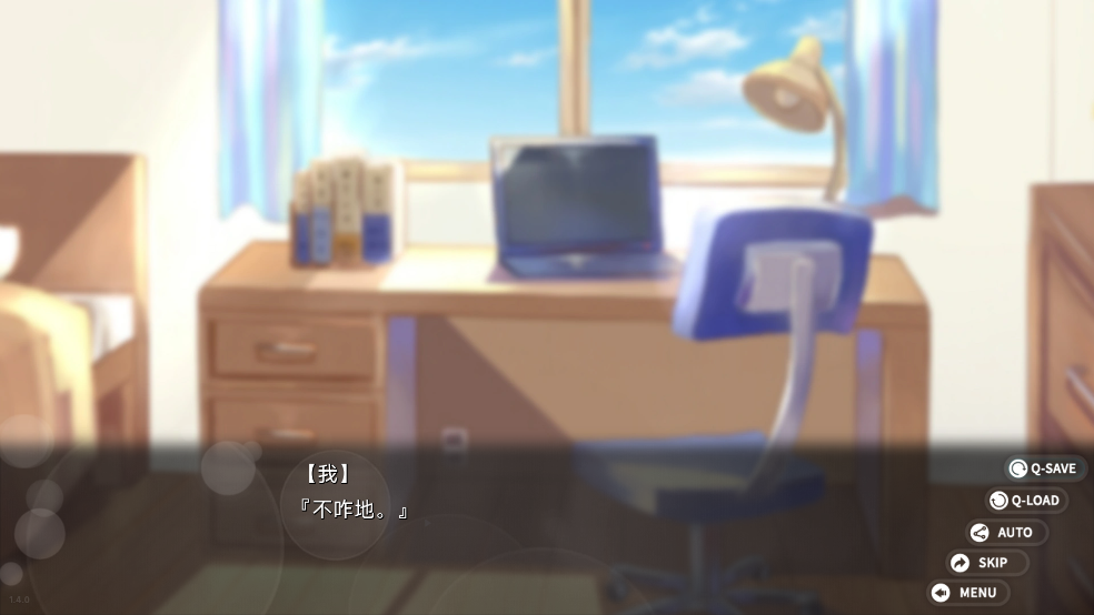 回憶忘卻之看板娘截圖