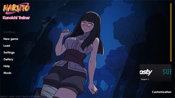 女忍訓練師截圖