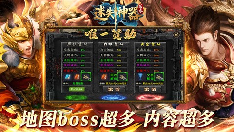 若水迷失神器截图