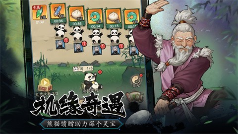 豪侠大乱斗截图