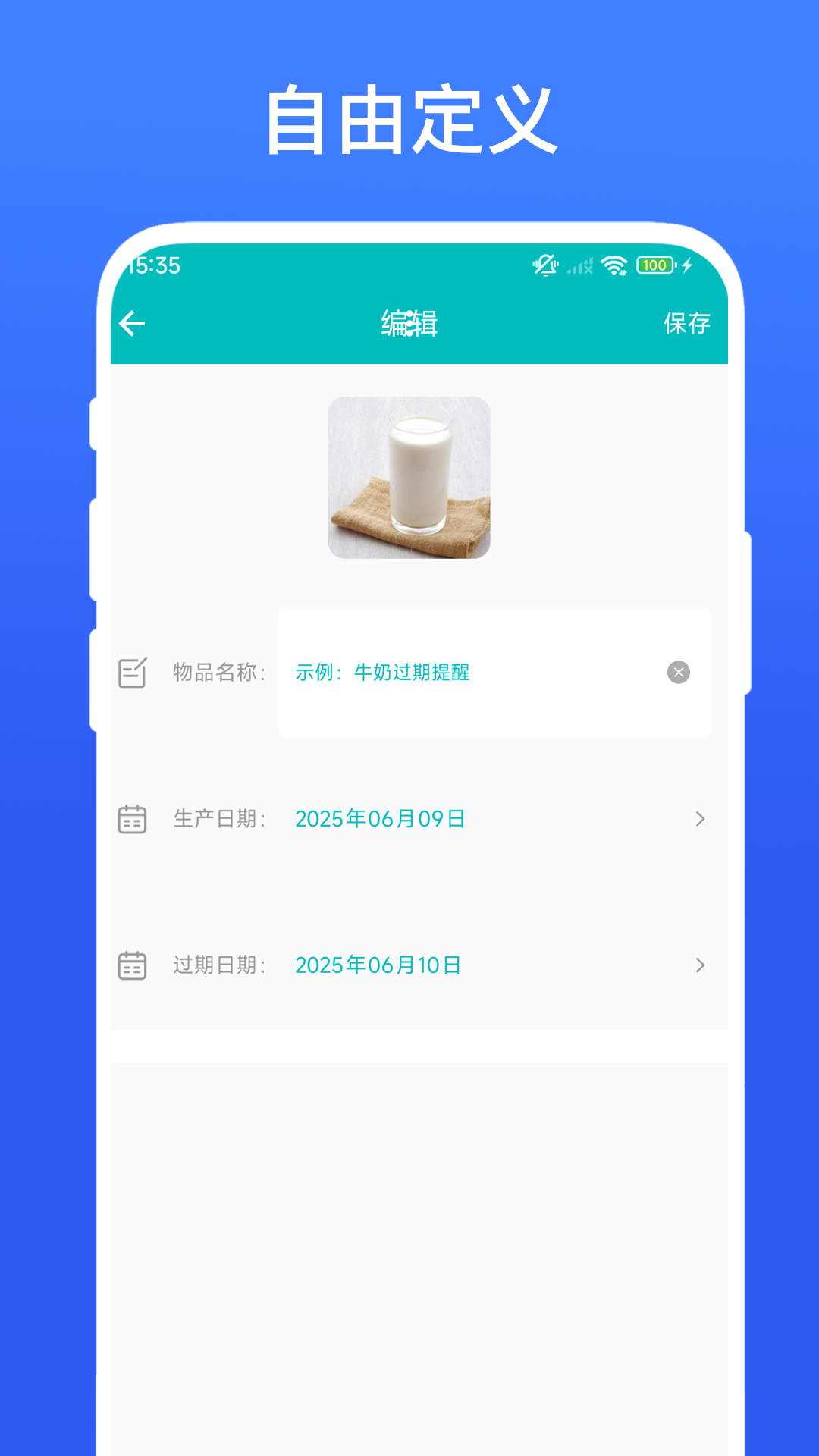 桌面待辦事項(xiàng)截圖
