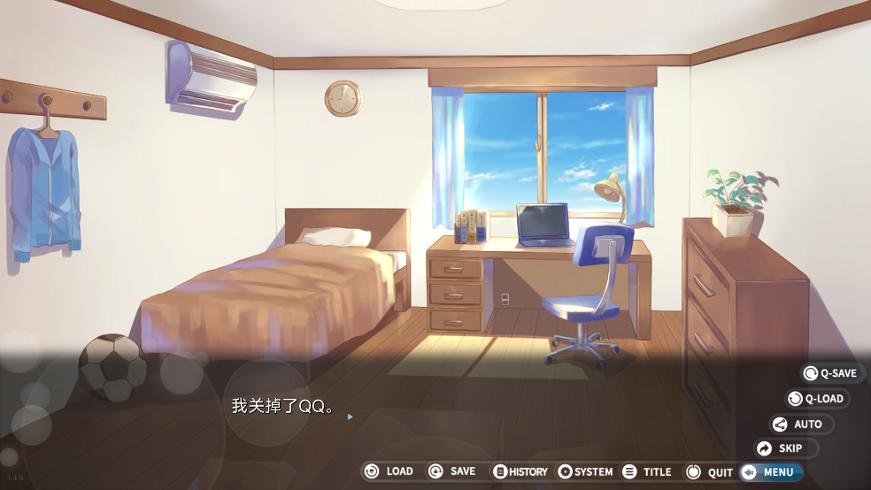 回憶忘卻之看板娘截圖