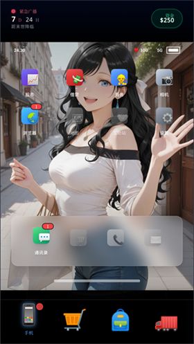 末世我有一辆房车手机版截图