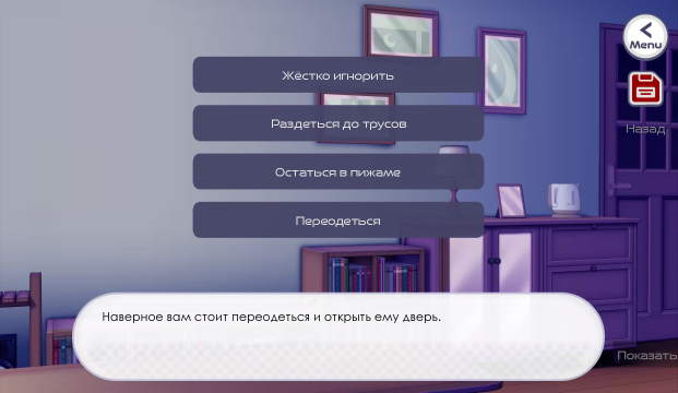 新版病嬌神代類中文版截圖