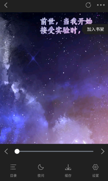 漫引力漫画截图