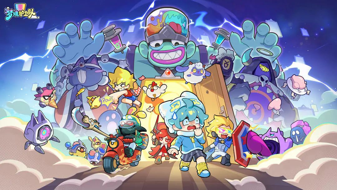 夢(mèng)境護(hù)衛(wèi)隊(duì)