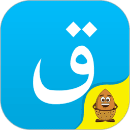 哈薩克語輸入法