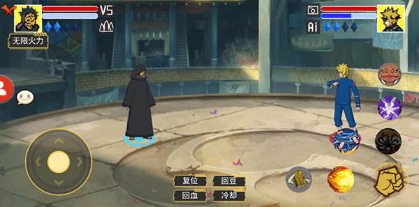 毅力火影官方版截圖