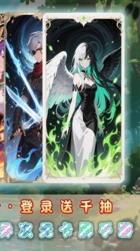 奇葩星學院0.1折靈能飛升截圖