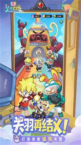 夢(mèng)境護(hù)衛(wèi)隊(duì)手機(jī)版截圖