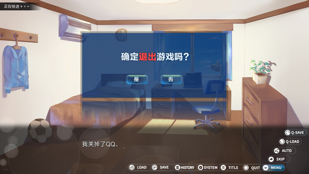 回憶忘卻之看板娘截圖