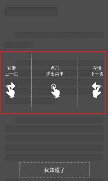 寶書閣小說截圖