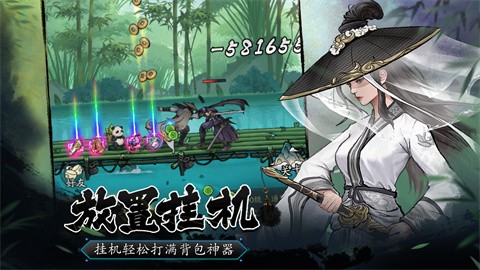 豪侠大乱斗截图