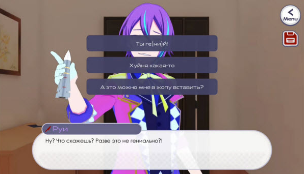 新版病嬌神代類中文版截圖