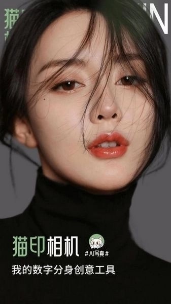 貓印相機(jī)截圖