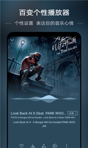 若可音樂(lè)正版截圖