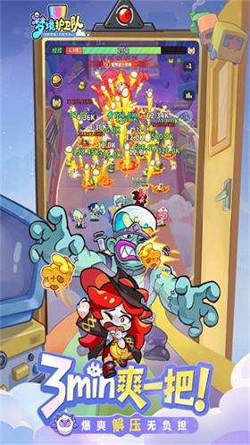 夢(mèng)境護(hù)衛(wèi)隊(duì)手機(jī)版截圖