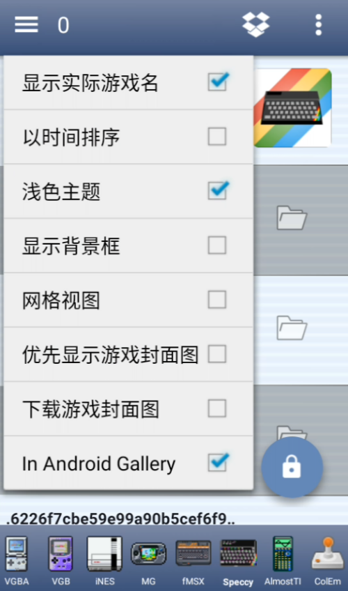 Speccy模擬器截圖