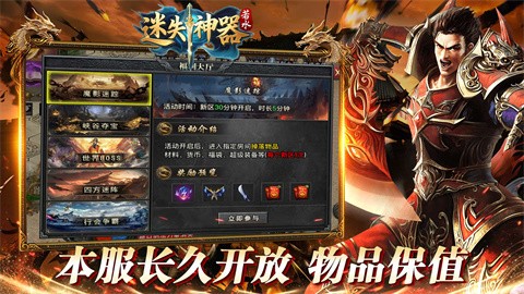 若水迷失神器截图