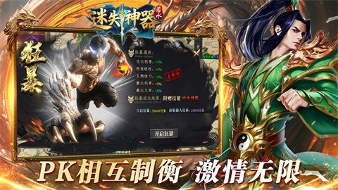 若水迷失神器截图