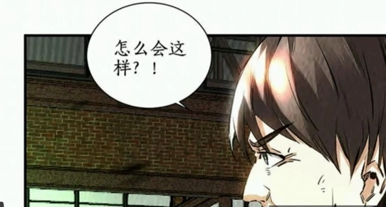 西西漫画正版截图