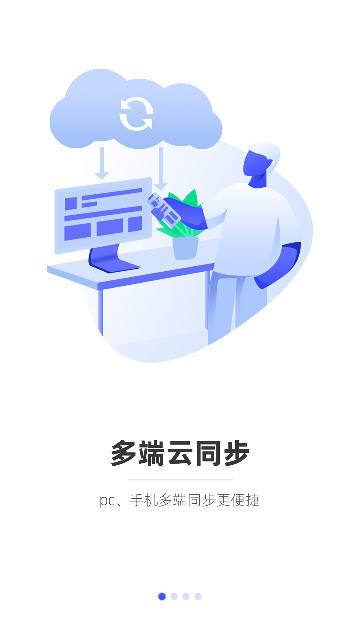 云盤(pán)急下最新版截圖