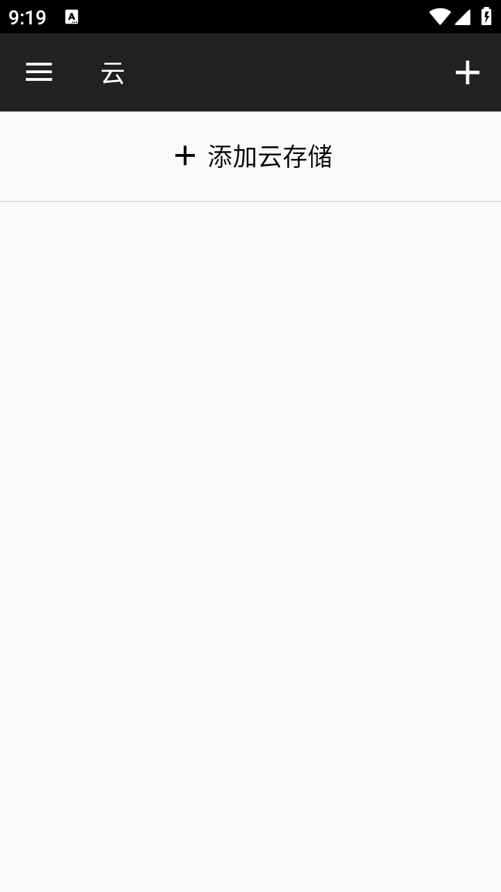 文件管理器+截圖