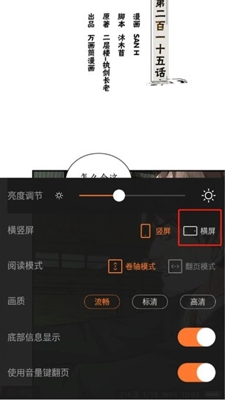 西西漫画正版截图