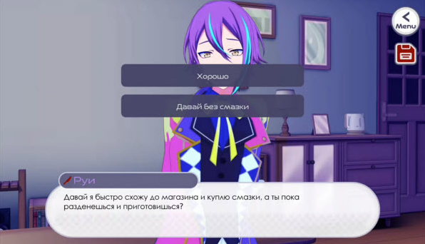 新版病嬌神代類中文版截圖